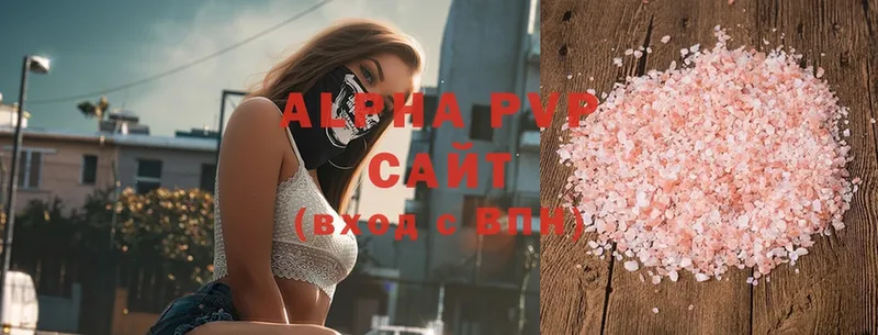 Alpha PVP VHQ  Электросталь 