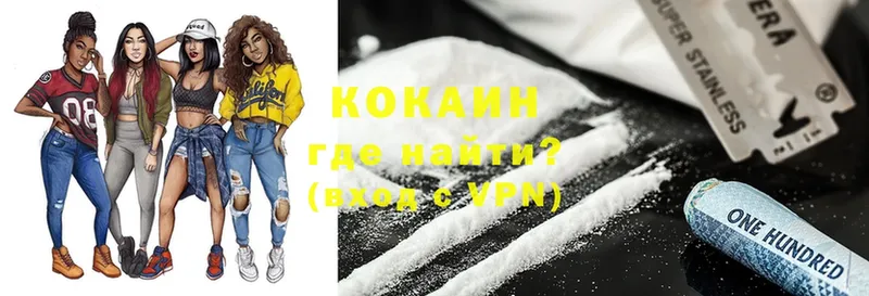 Cocaine Перу Электросталь