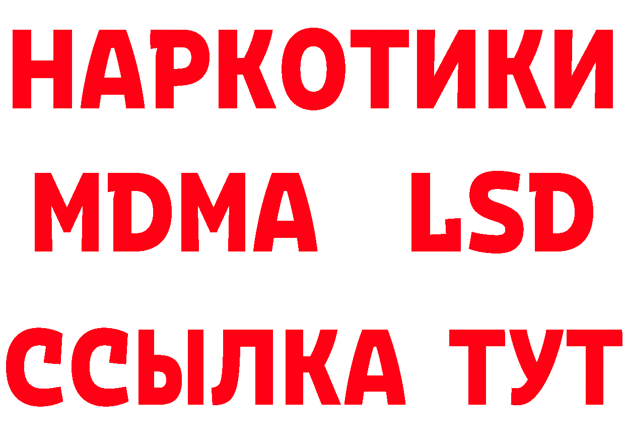 Мефедрон 4 MMC маркетплейс дарк нет ссылка на мегу Электросталь