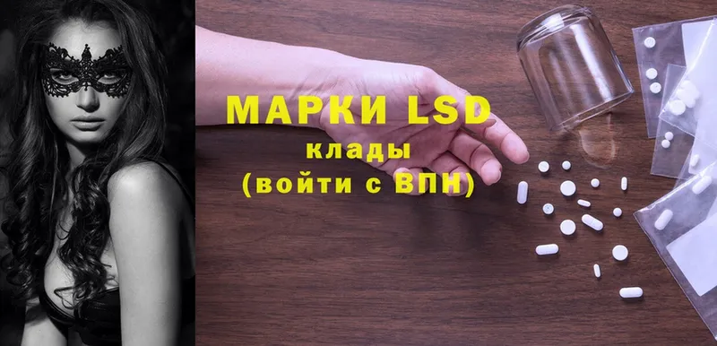 LSD-25 экстази ecstasy  OMG ссылки  Электросталь 