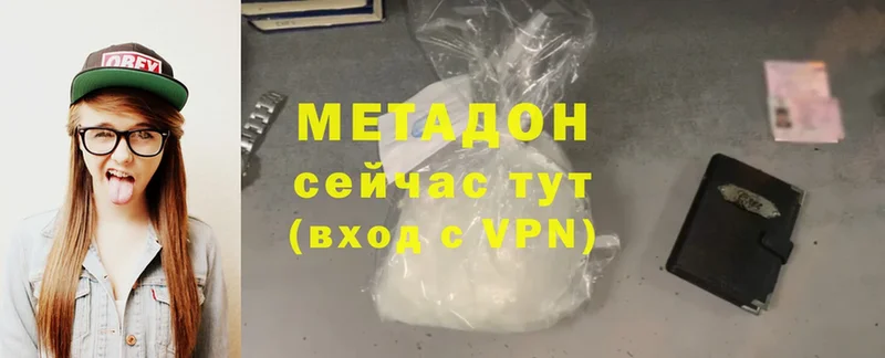 МЕТАДОН methadone  Электросталь 